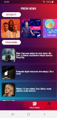 NRJ Ukraine android App screenshot 1